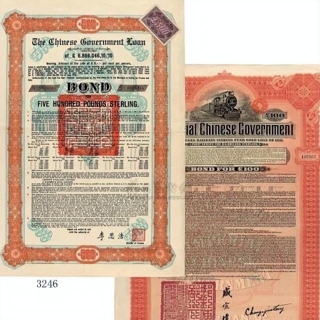 美国：中国不归还清朝的债务，美国也将不承认欠华的几千亿国债！