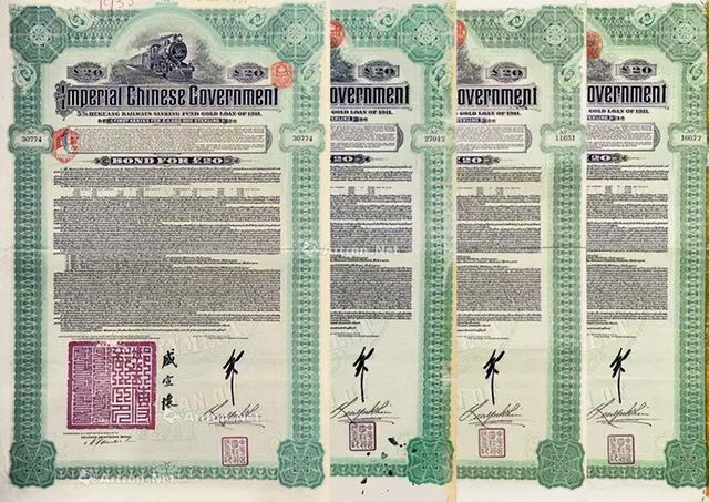 美国：中国不归还清朝的债务，美国也将不承认欠华的几千亿国债！