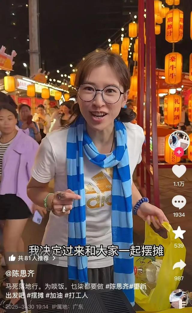 47岁TVB演员再就业，在陌头摆摊卖咖啡，曾参演多部热门
影视剧