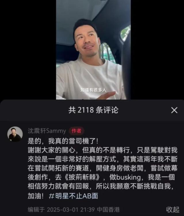 47岁TVB演员再就业，在陌头摆摊卖咖啡，曾参演多部热门
影视剧