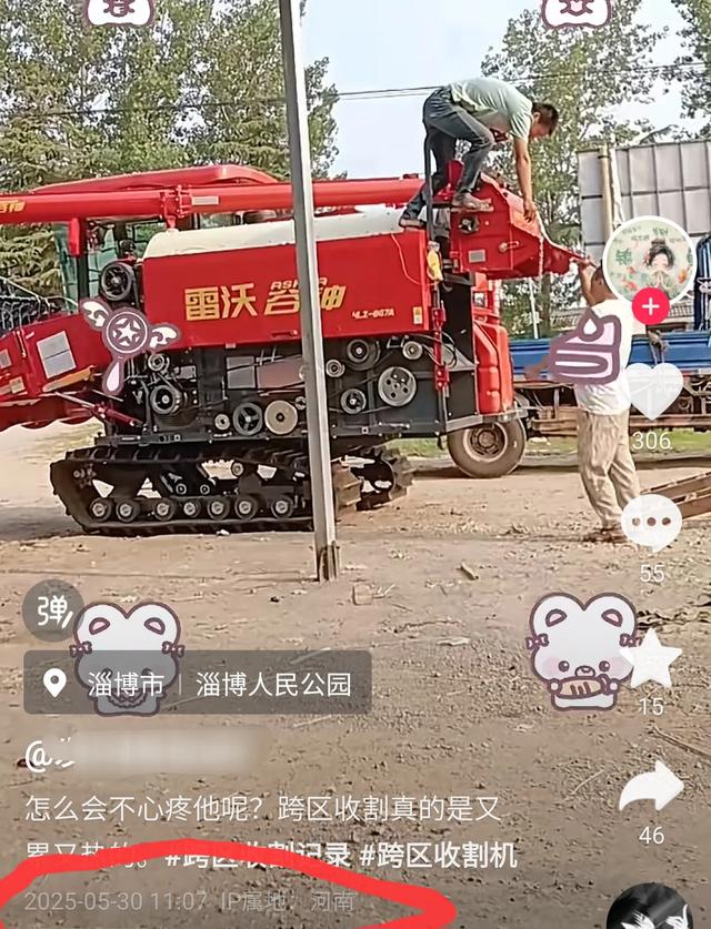 收割机驾驶员河北触电身亡，仅27岁！老婆发声：刚换新车 孩子2岁