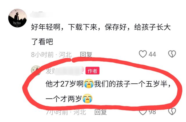收割机驾驶员河北触电身亡，仅27岁！老婆发声：刚换新车 孩子2岁