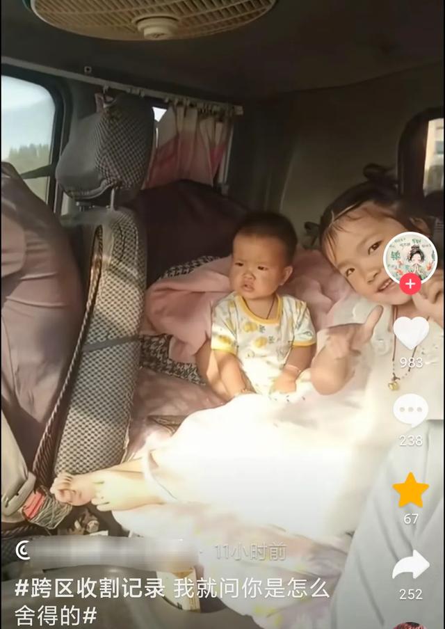 收割机驾驶员河北触电身亡，仅27岁！老婆发声：刚换新车 孩子2岁