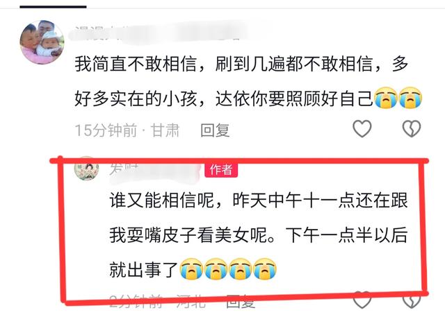 收割机驾驶员河北触电身亡，仅27岁！老婆发声：刚换新车 孩子2岁