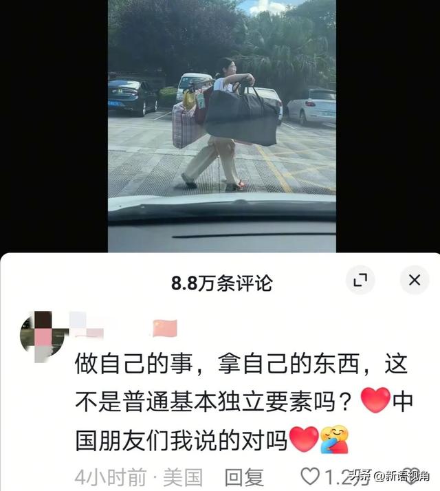 “扁担女孩”后续：怙恃
是农夫 学习
一般
，班主任一句话被指情商低