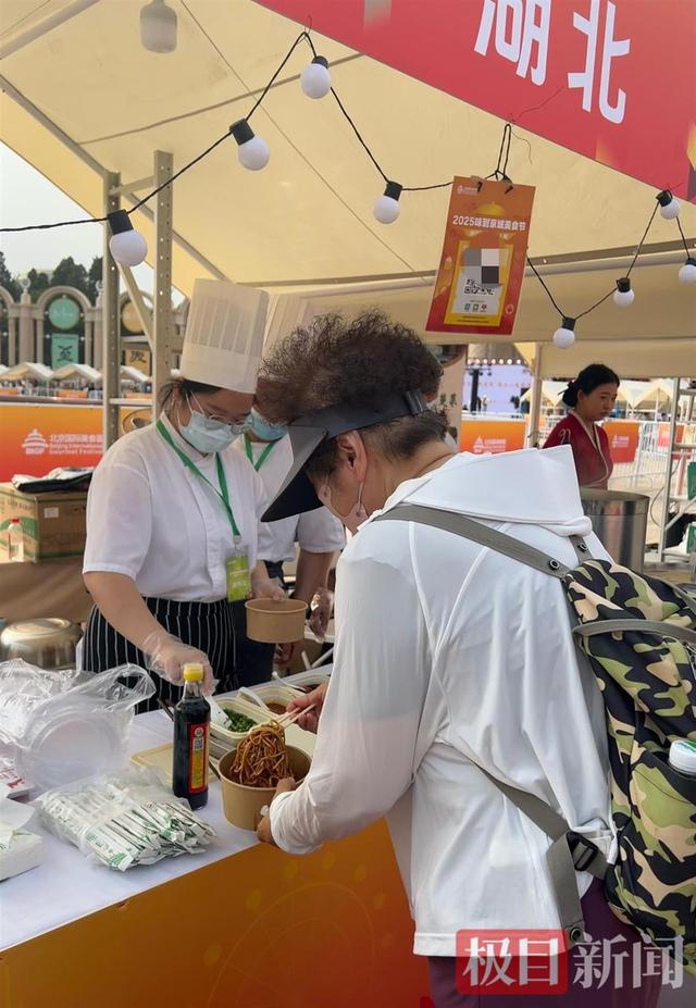 “味到京城”美食节开幕，热干面、小龙虾等楚味亮相北京