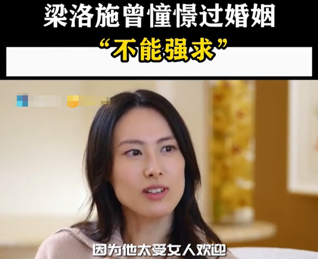 此次
，高调官宣新恋情的梁洛施，终究没给凉薄的李泽楷留一丝面子