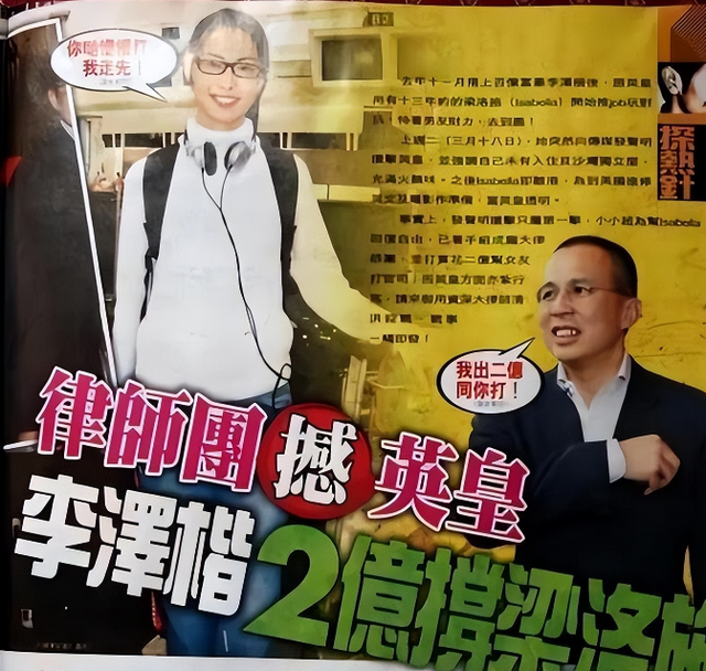 此次
，高调官宣新恋情的梁洛施，终究没给凉薄的李泽楷留一丝面子