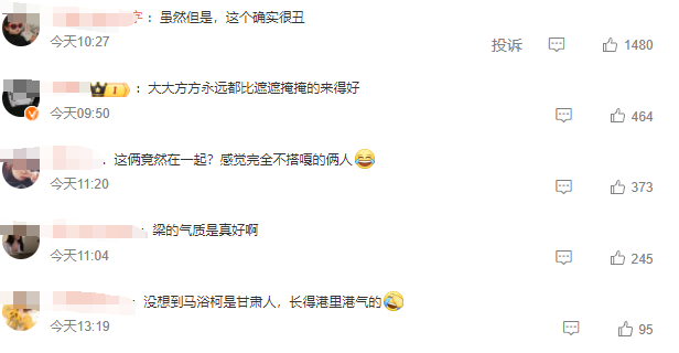 此次
，高调官宣新恋情的梁洛施，终究没给凉薄的李泽楷留一丝面子