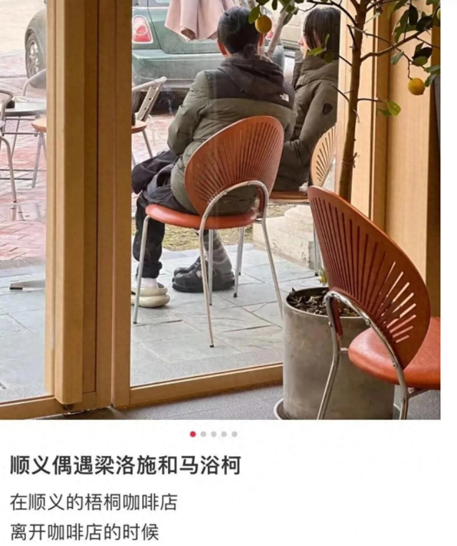 此次
，高调官宣新恋情的梁洛施，终究没给凉薄的李泽楷留一丝面子