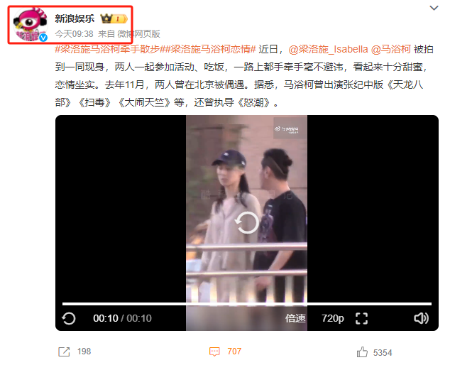 此次
，高调官宣新恋情的梁洛施，终究没给凉薄的李泽楷留一丝面子