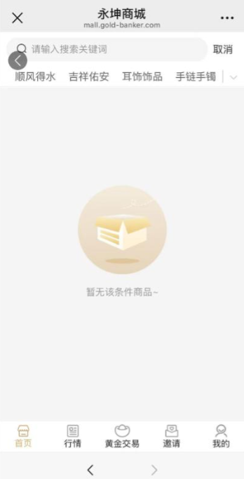 23家金店爆雷！央视曝光惊天骗局，涉案金额巨大，老庶民
血本无归
