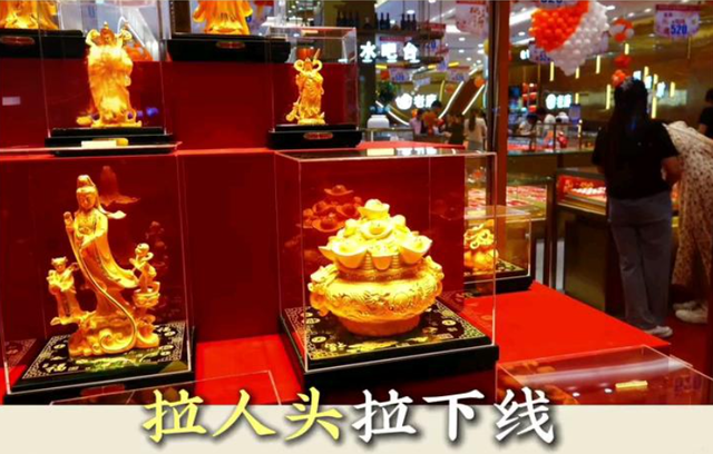 23家金店爆雷！央视曝光惊天骗局，涉案金额巨大，老庶民
血本无归