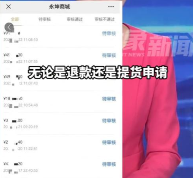 23家金店爆雷！央视曝光惊天骗局，涉案金额巨大，老庶民
血本无归