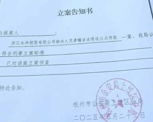 23家金店爆雷！央视曝光惊天骗局，涉案金额巨大，老庶民
血本无归