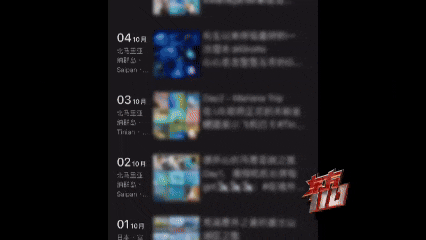 名校毕业生私生活炸裂：月入1万，3年飞了120次，专门找陌生人！