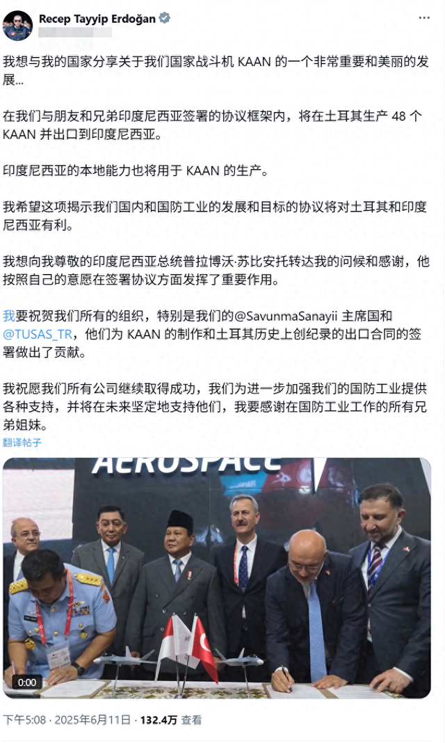 突发！印尼歼-10没签单，苏57还想抢，土耳其忽然杀出，卖了48架
