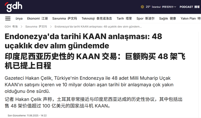 突发！印尼歼-10没签单，苏57还想抢，土耳其忽然杀出，卖了48架