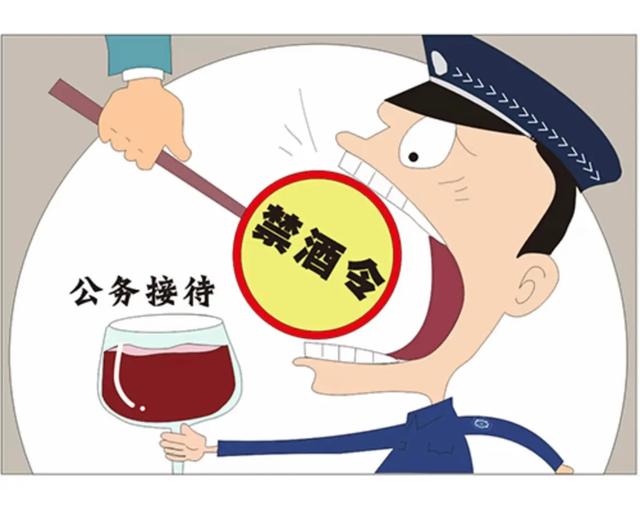 禁酒令初志是好的，到下面却被层层加码 早已变了味，基层
有苦难
言