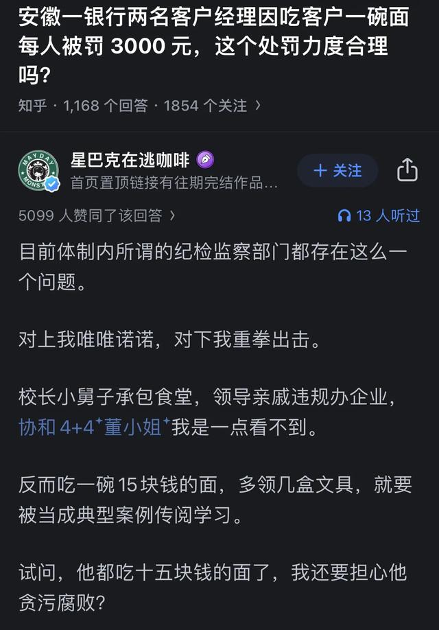 禁酒令初志是好的，到下面却被层层加码 早已变了味，基层
有苦难
言