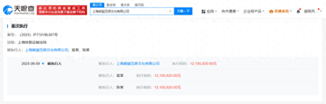 王思聪，突传消息！