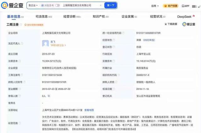 王思聪，突传消息！