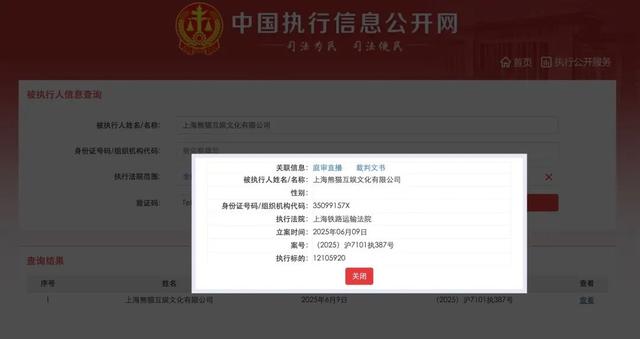 王思聪，突传消息！