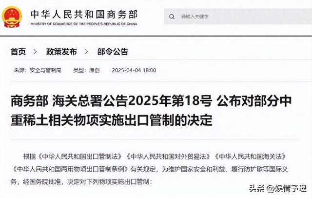 印度对中国提出一个请求，话说得比特朗普还猛，不允许中国不答应