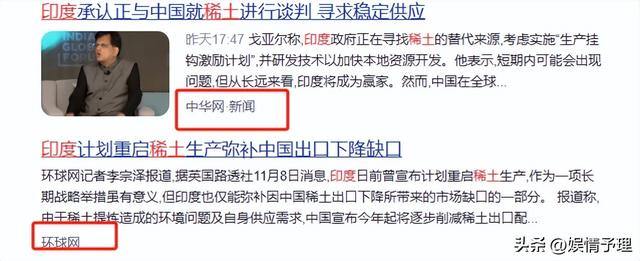 印度对中国提出一个请求，话说得比特朗普还猛，不允许中国不答应