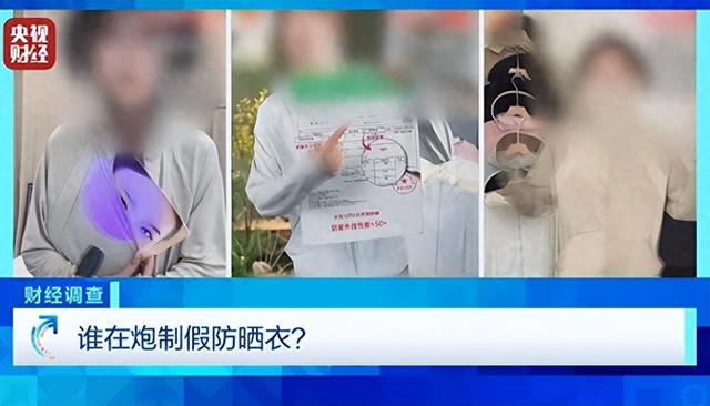 本钱15卖1000！年销30万坑害全国，央视最新曝光，赶紧告知
家里人