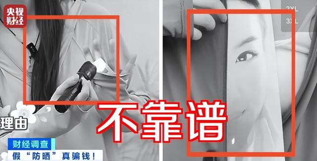 本钱15卖1000！年销30万坑害全国，央视最新曝光，赶紧告知
家里人