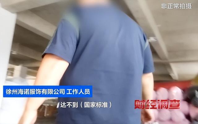 本钱15卖1000！年销30万坑害全国，央视最新曝光，赶紧告知
家里人