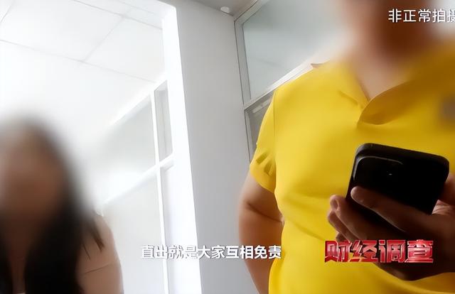 本钱15卖1000！年销30万坑害全国，央视最新曝光，赶紧告知
家里人