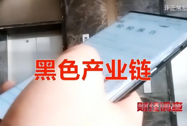 本钱15卖1000！年销30万坑害全国，央视最新曝光，赶紧告知
家里人