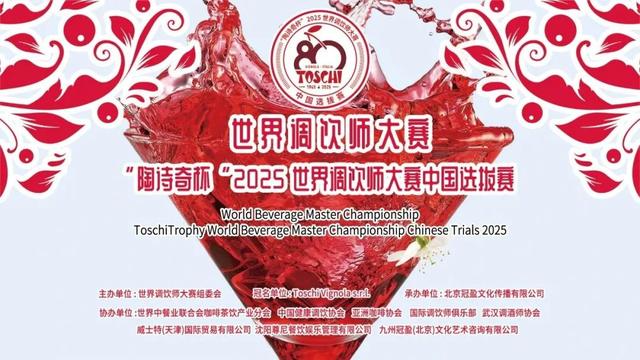 模式口两大咖啡雅聚来袭，解锁味蕾新体验~