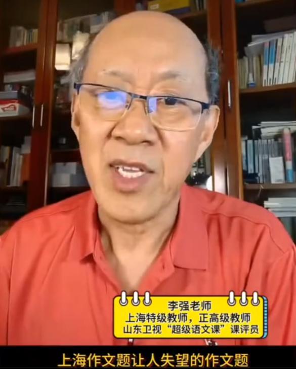 特级西席怒批高考作文后续，出题人亲身回应：骂是因为有人喜欢看