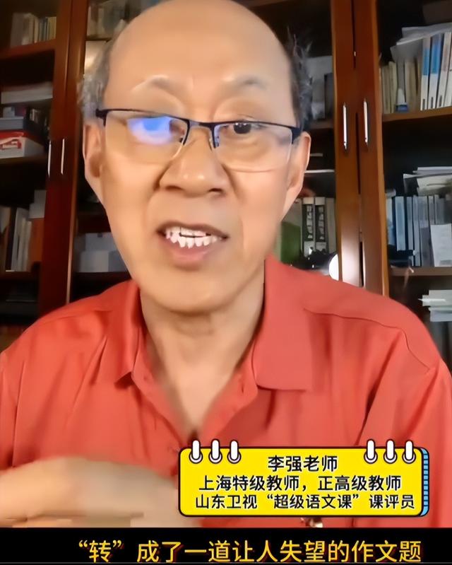特级西席怒批高考作文后续，出题人亲身回应：骂是因为有人喜欢看