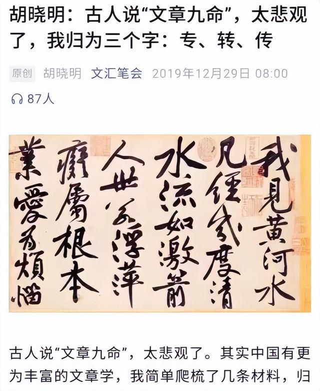 特级西席怒批高考作文后续，出题人亲身回应：骂是因为有人喜欢看