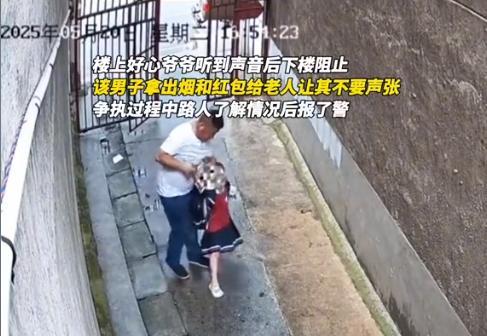 女孩被压倒猥亵后续！故意
戴头盔遮挡面部，上下齐手，全过程曝光