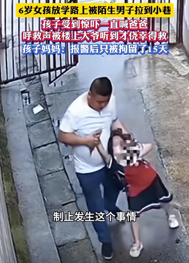 女孩被压倒猥亵后续！故意
戴头盔遮挡面部，上下齐手，全过程曝光