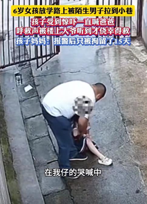 女孩被压倒猥亵后续！故意
戴头盔遮挡面部，上下齐手，全过程曝光