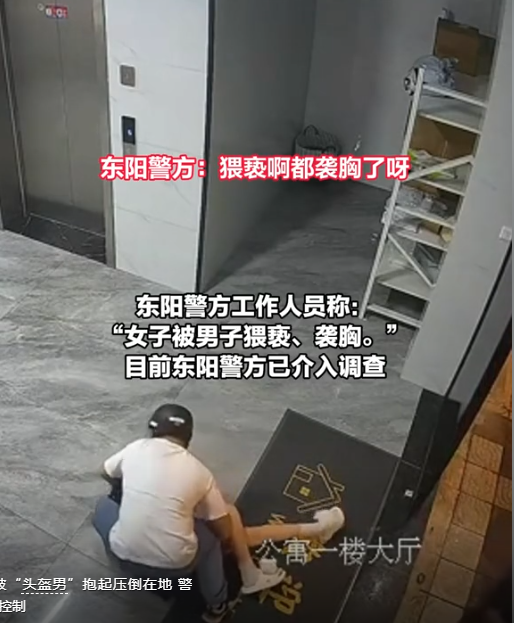 女孩被压倒猥亵后续！故意
戴头盔遮挡面部，上下齐手，全过程曝光