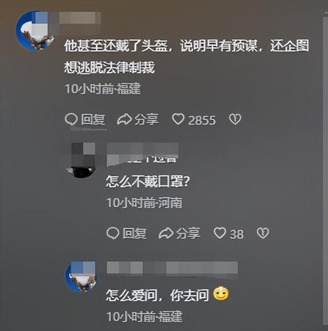 女孩被压倒猥亵后续！故意
戴头盔遮挡面部，上下齐手，全过程曝光