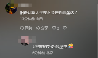 女孩被压倒猥亵后续！故意
戴头盔遮挡面部，上下齐手，全过程曝光