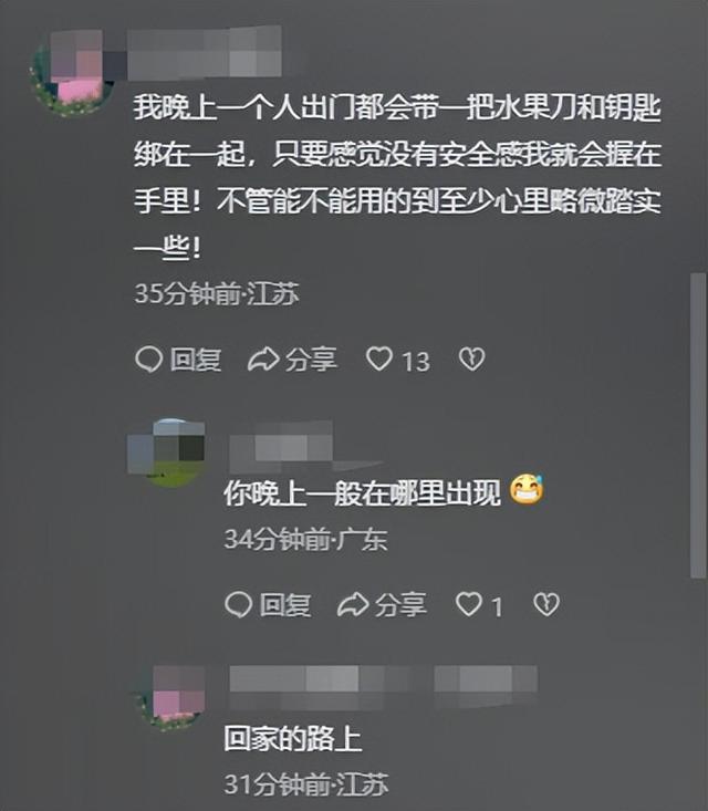 女孩被压倒猥亵后续！故意
戴头盔遮挡面部，上下齐手，全过程曝光