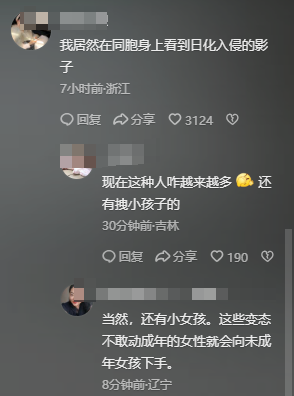 女孩被压倒猥亵后续！故意
戴头盔遮挡面部，上下齐手，全过程曝光