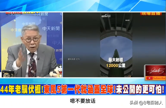 央视晒"镇国神器"东风
-5，台媒：大陆40年前的兵器
，美国蒙受不起