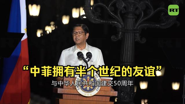 弹劾案停业，莎拉携家人已离境，马科斯向中国示好，支持中菲相助