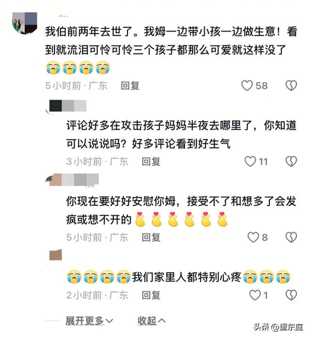 泪目！汕头火灾罹难的三孩子是单亲妈妈带大的，父亲在前年自尽了