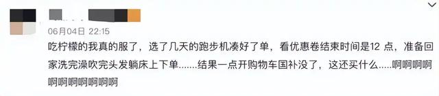 多地求助
叫停国补！万亿补贴到底肥了谁？普通人根本抢不到